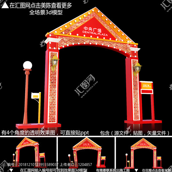 美陳門頭