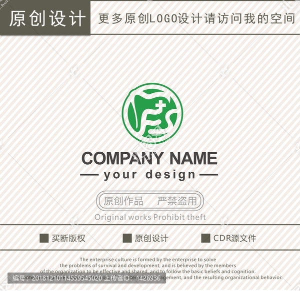 FS字母醫(yī)藥牙科口腔logo