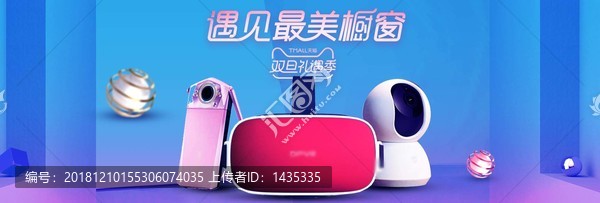 監(jiān)控?cái)z像頭素材