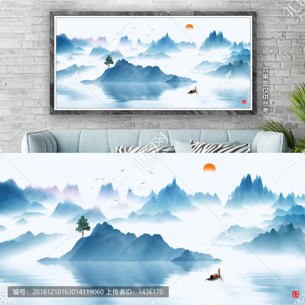 水墨抽象寫意山水畫