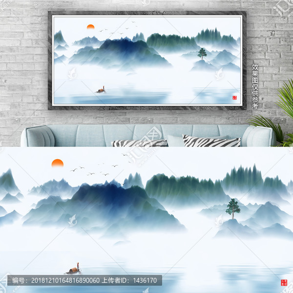 水墨
