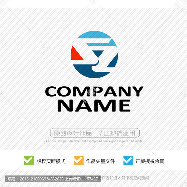 SZ字母ZS字母LOGO