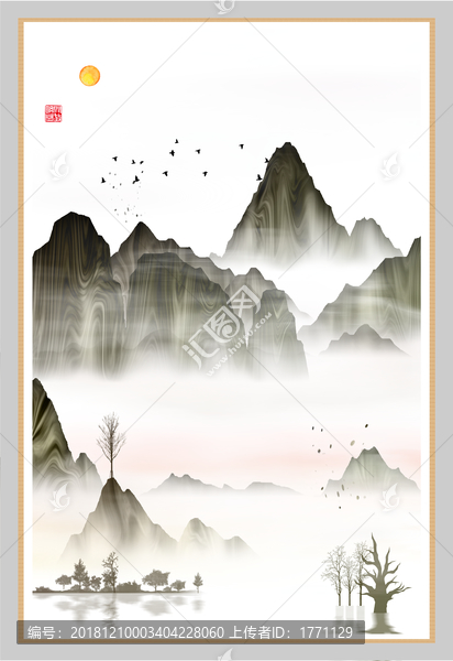 水墨無框畫
