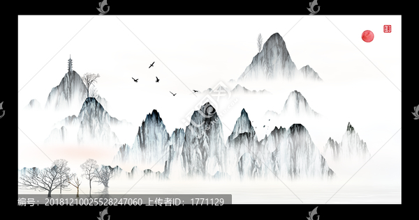 水墨煙云畫水墨山水畫