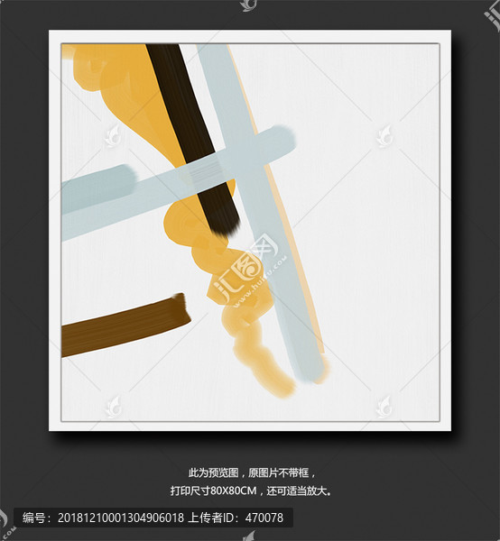 抽象裝飾畫