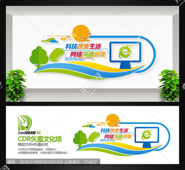 電子閱讀室