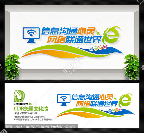 電子閱覽室