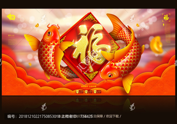 2019豬年