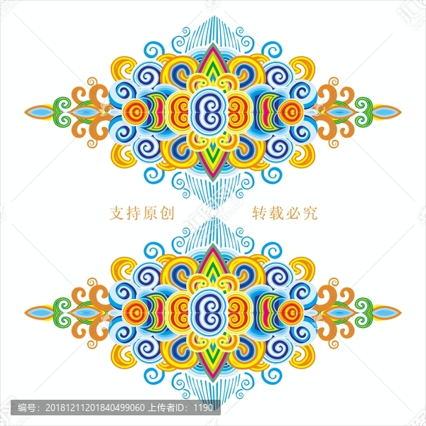 祥云
