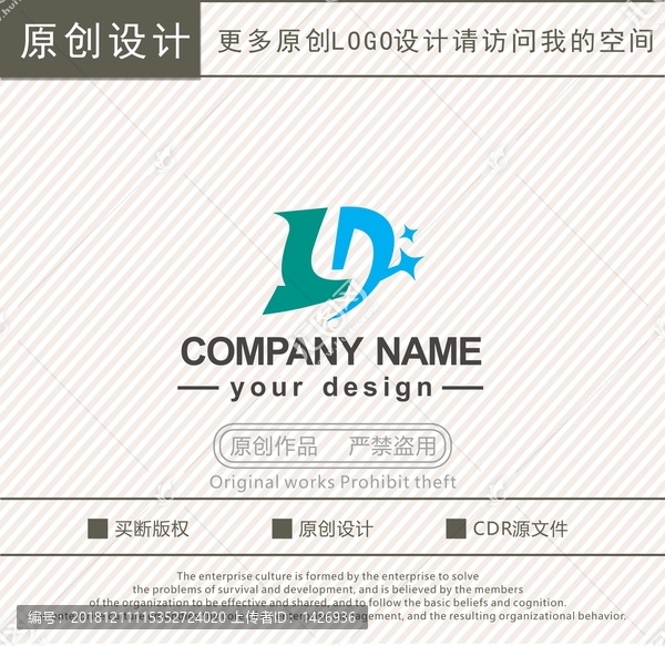 LD字母YD字母logo