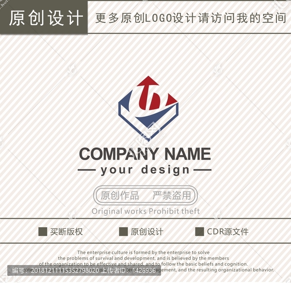 LD字母机械工程logo