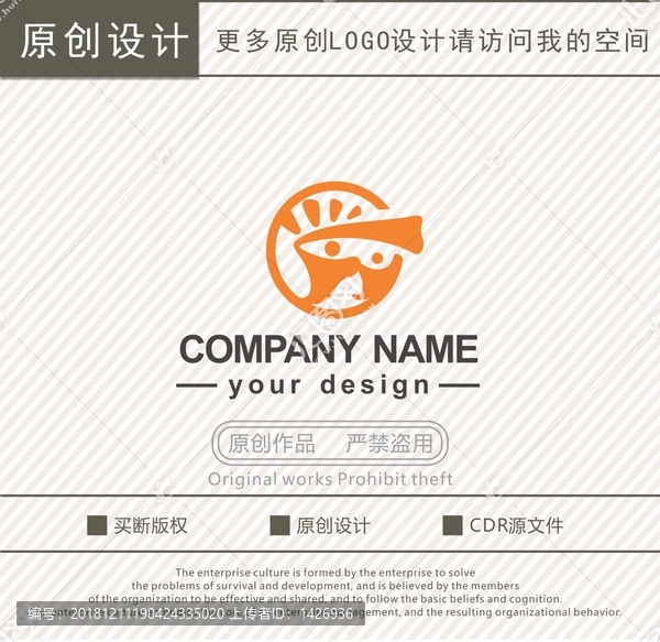 幼兒教育幼兒園logo