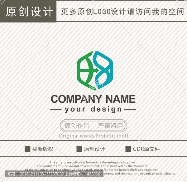 生物科技基因科技logo