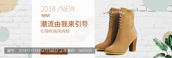 女士中筒靴海報(bào)