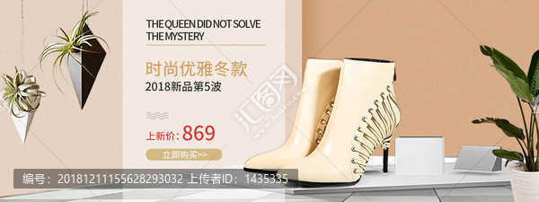 女士高跟短靴皮靴海報(bào)素材