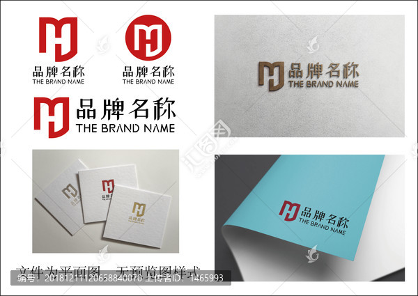 HM字母logo