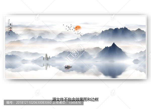 現(xiàn)代山水畫(huà)