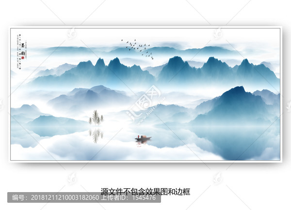 簡約水墨畫