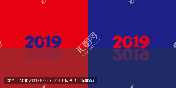 2019年