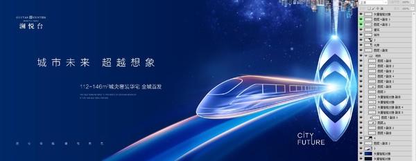 高端地產(chǎn)廣告