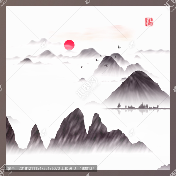 書房清雅風景畫山峰水墨畫