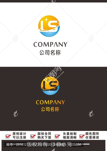 ls機(jī)械logo
