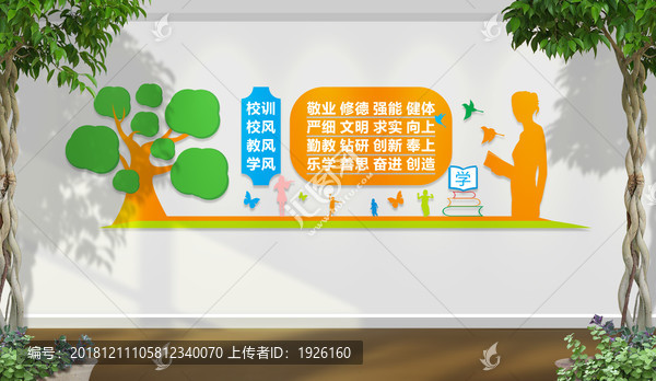 一訓(xùn)三風(fēng)
