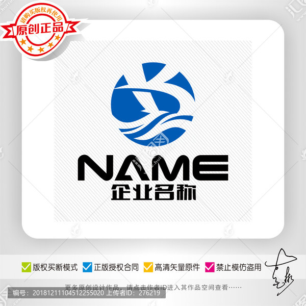 K字母IT化工傳媒logo設(shè)計