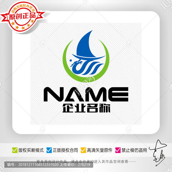 贸易文化传媒教育logo设计