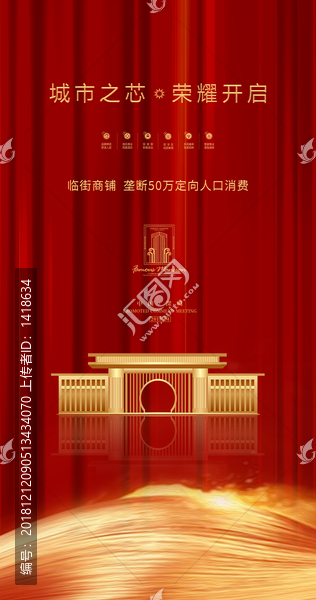 房地產(chǎn)廣告