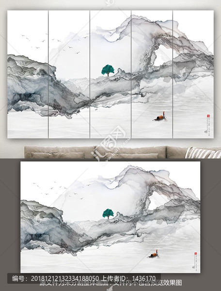 創(chuàng)意水墨