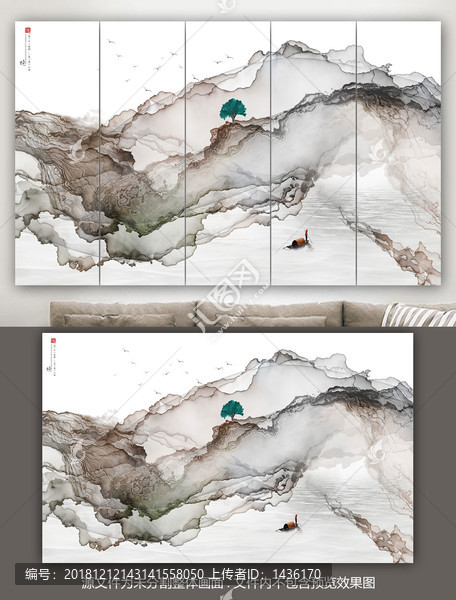 新中式抽象山水画装饰画