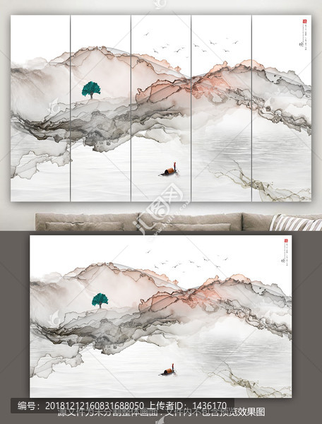 水墨抽象