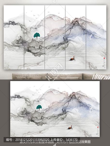 水墨畫新中式抽象意境水墨掛畫
