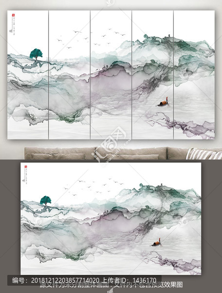 創(chuàng)意水墨畫