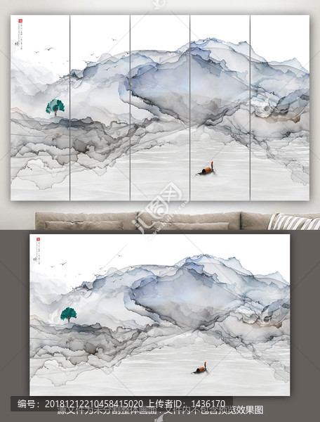 暈染山水