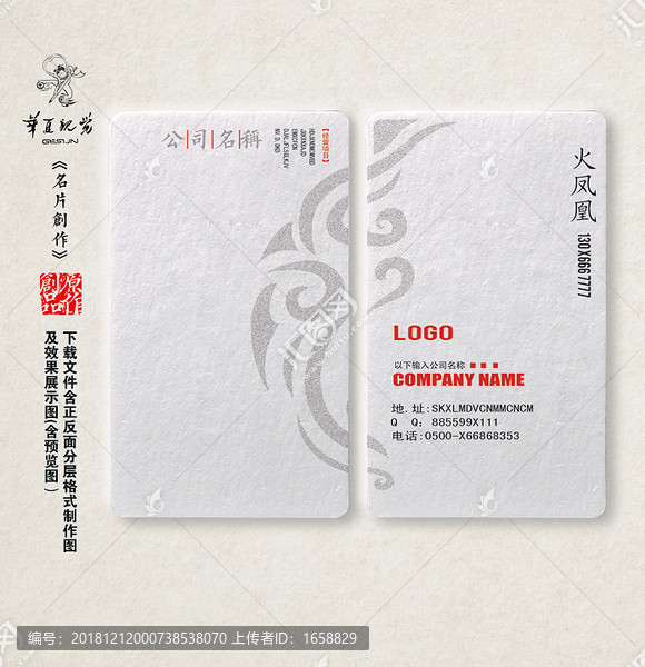 簡約名片