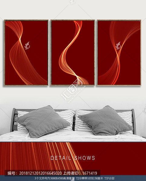 紅色極簡(jiǎn)風(fēng)格新中式抽象裝飾畫