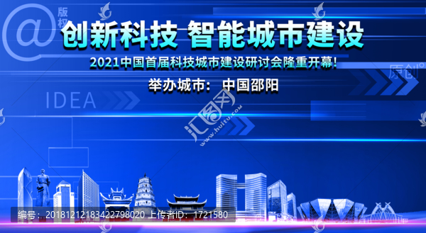 邵陽