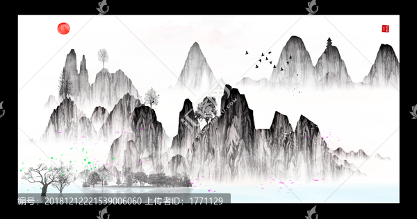寫意山水畫
