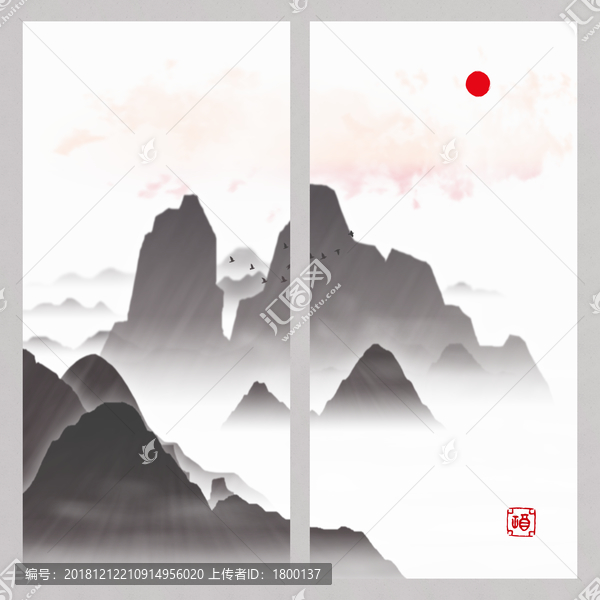 風水水墨煙云畫山峰水墨畫