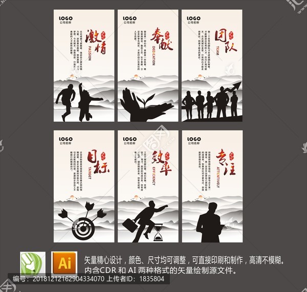 企業(yè)文化企業(yè)標語