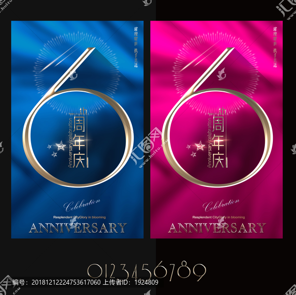 6周年