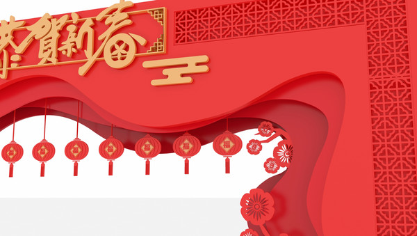 春節(jié)新年中式地產商場門頭
