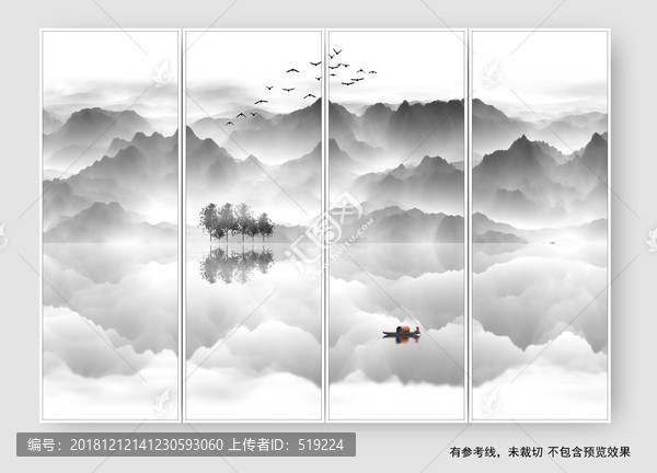 屏風(fēng)水墨畫