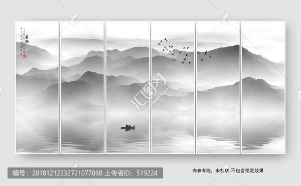新中式古典屏风画