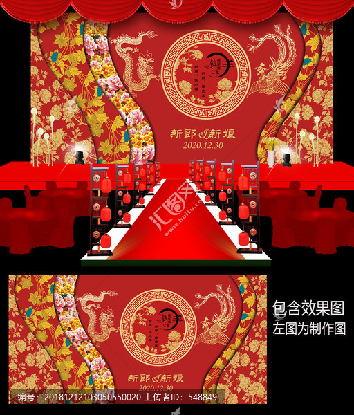 新中式婚禮舞臺(tái)背景設(shè)計(jì)