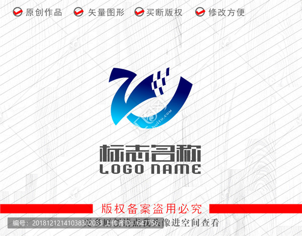 ZW字母ZJ标志科技logo