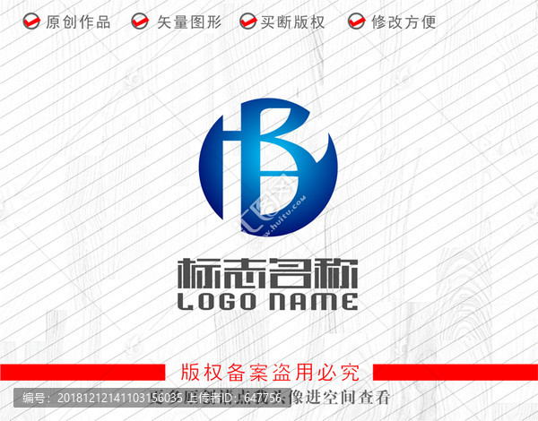 HBY字母标志logo