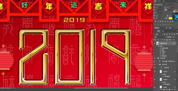豬年海報(bào)